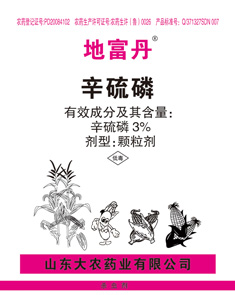 地富丹3％辛硫磷顆粒劑4000克