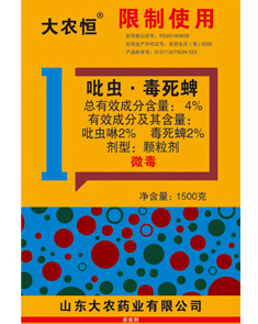 大農(nóng)恒4％吡蟲·毒死蜱